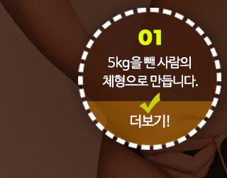 차별화버튼1